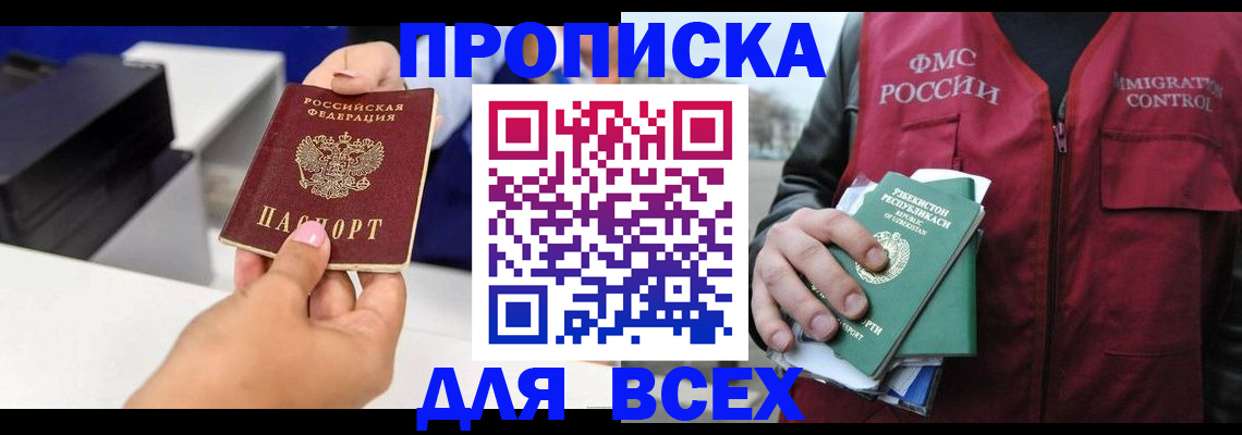 форма 3 в Махачкале