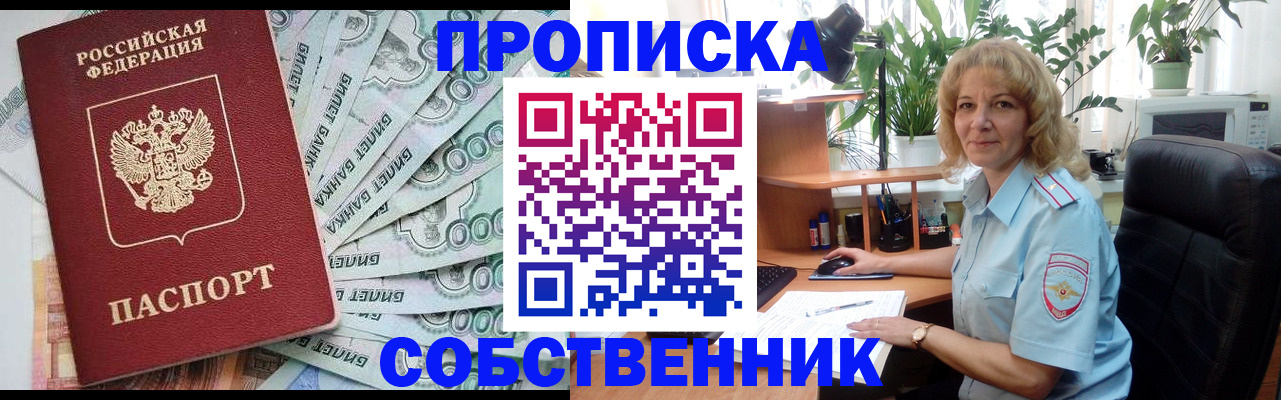 найти адрес прописки в Махачкале